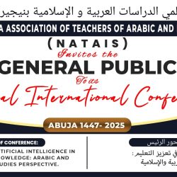 conference flyer