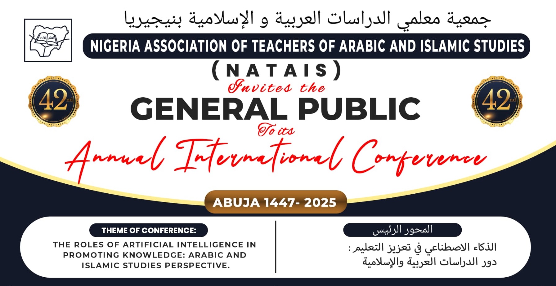 conference flyer